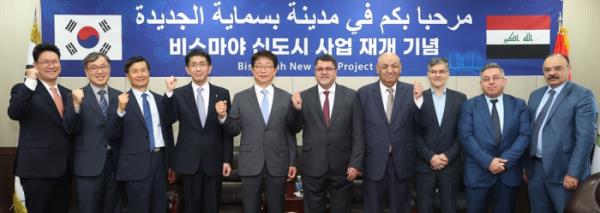 Hanwha's　Bismayah　project　in　Iraq