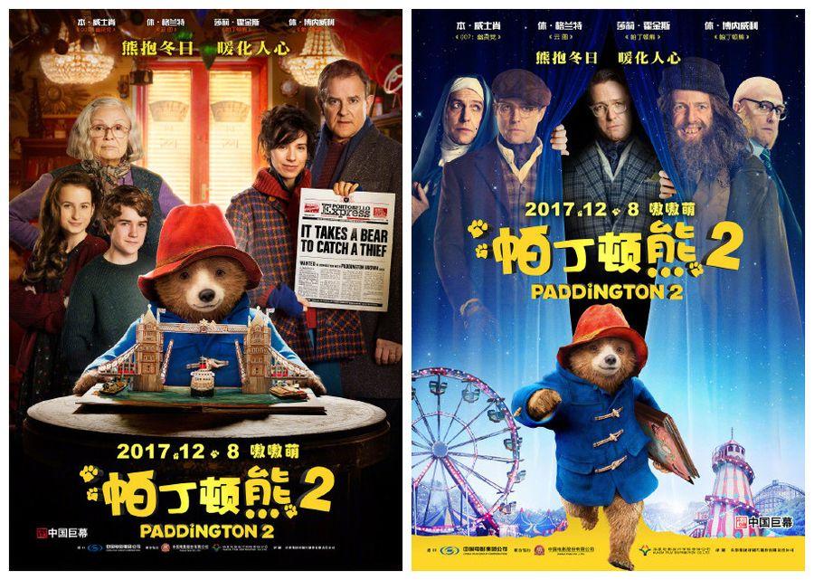 《帕丁顿熊3》终于公布了上映日期,粉丝们都快疯了_《帕丁顿熊3》终于公布了上映日期,粉丝们都快疯了_《帕丁顿熊3》终于公布了上映日期,粉丝们都快疯了