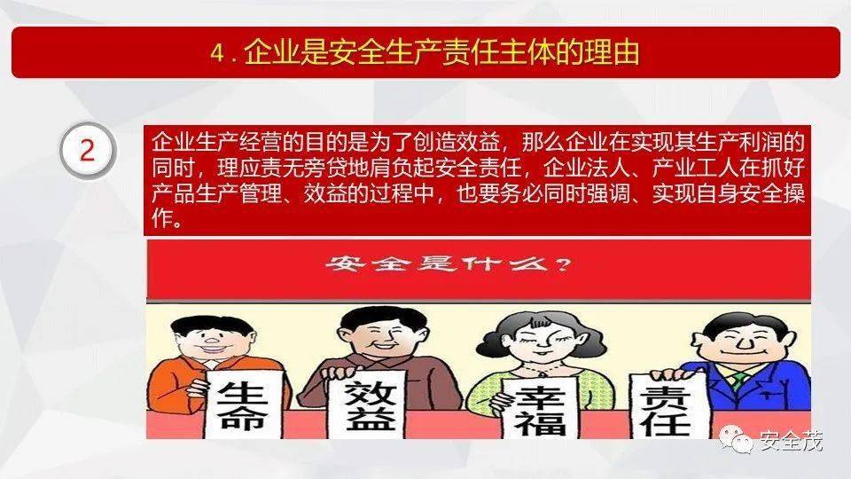 传递注意警告信息的安全色_安全色中用来传递注意警告的信息_传递注意警告的信息用什么颜色