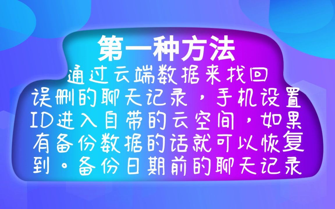 iphone通话记录没有了_通话记录没有了怎么恢复_通话记录没有了怎么办