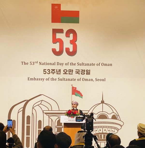 Omani Ambassador to Korea Zakariya bin Hamad Al Saadi delivers remarks at the 53rd Natio<em></em>nal Day of Oman at Lotte Hotel in Jung-gu, Seoul on Monday. (Sanjay Kumar/The Korea Herald)