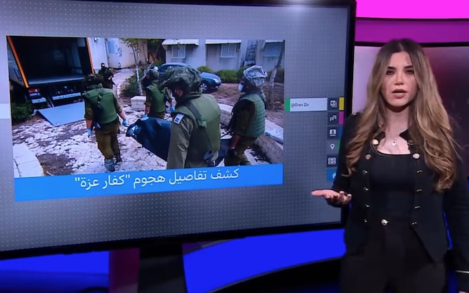 BBC Arabic stories subject to complaints BBC Arabic programme raised questions a<em></em>bout whether the Hamas massacre at Kfar Aza kibbutz had really taken place