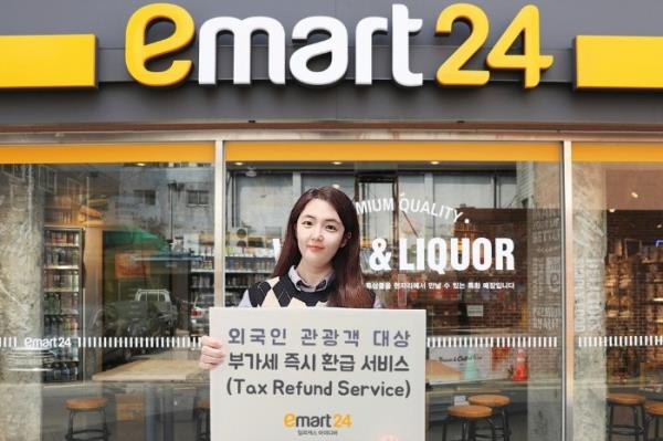 Korea's　E-Mart24　provides　VAT　refund　service　for　foreign　visitors　