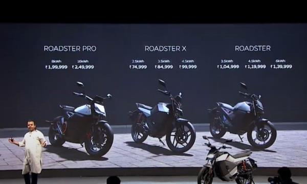 Ola e Motorcycle Prices