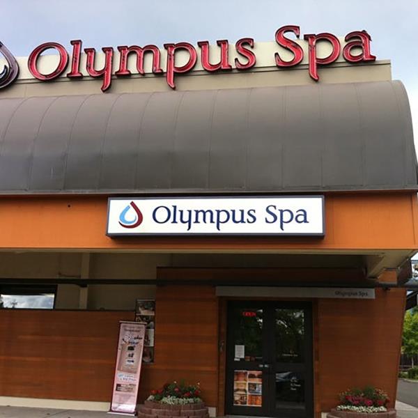 The Olympus Spa in the Seattle area of Washington.