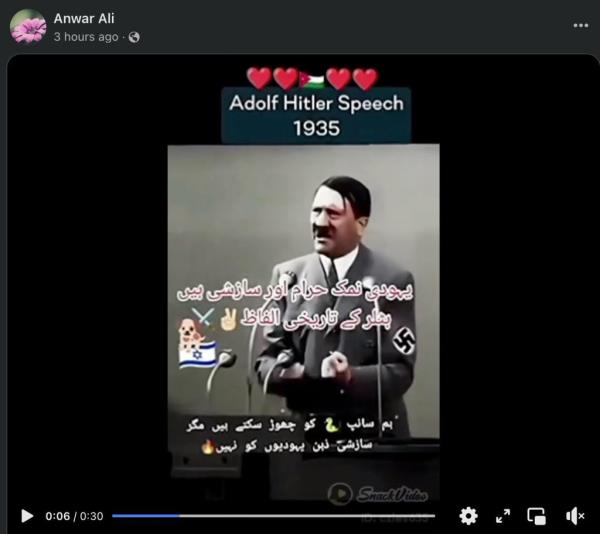 Chaudhry Anwar's Facebook page featured posts praising Adolf Hitler.