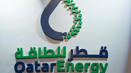 QatarEnergy logo